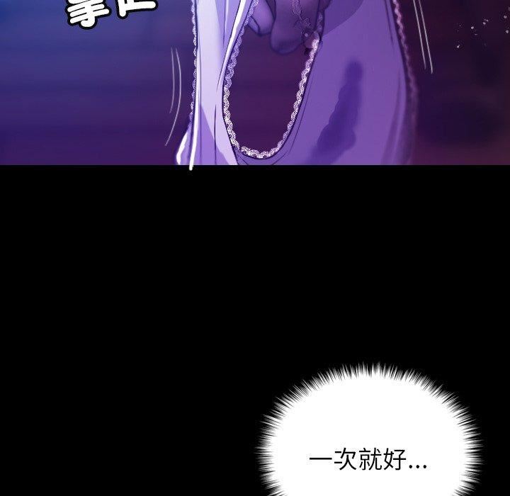 借住教授家第7话