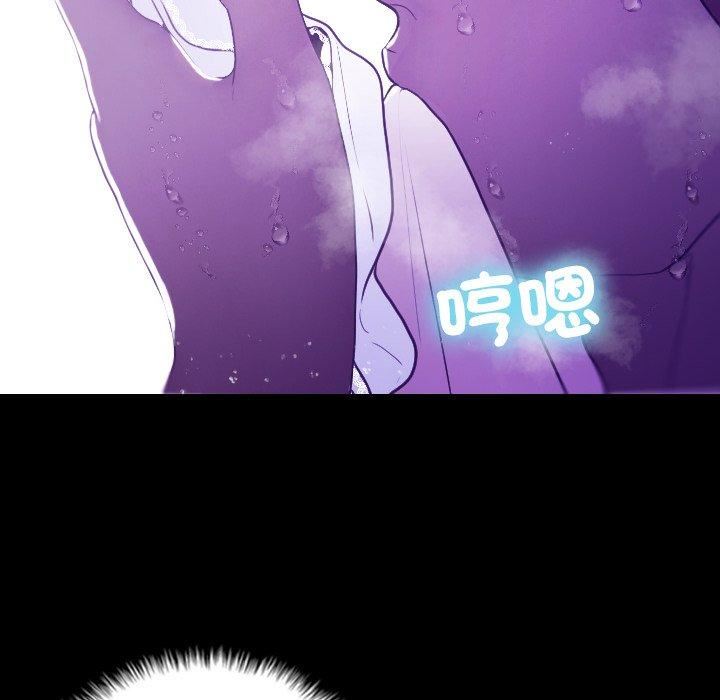 借住教授家第7话