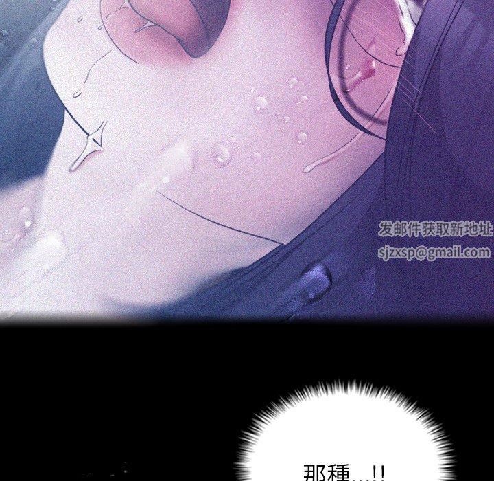 借住教授家第7话