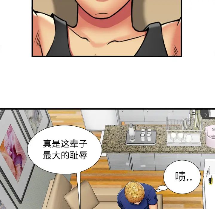 恋上闺蜜的爸爸第30话