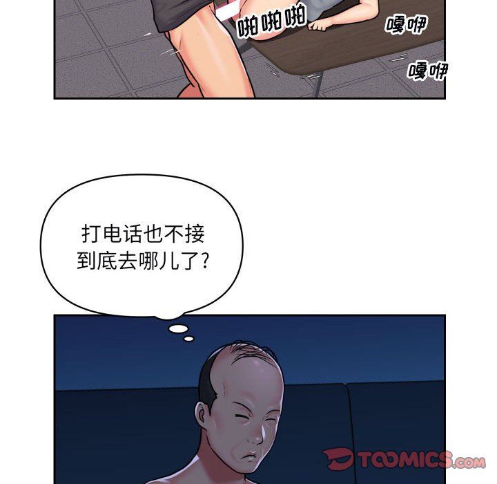 敲開你的門第28話