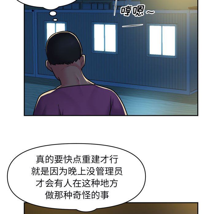 敲开你的门第28话