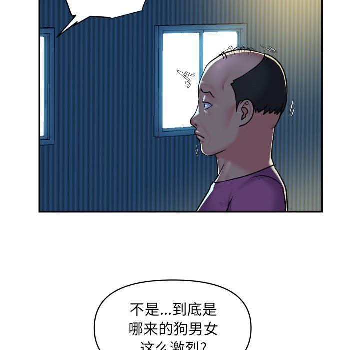 敲开你的门第28话
