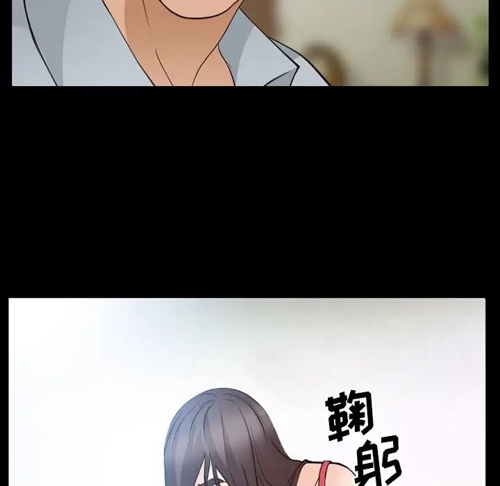 委託人第57话