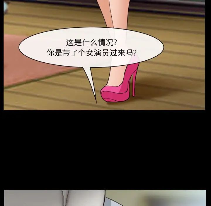 委託人第57话