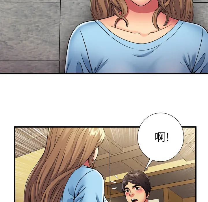 恋上闺蜜的爸爸第30话