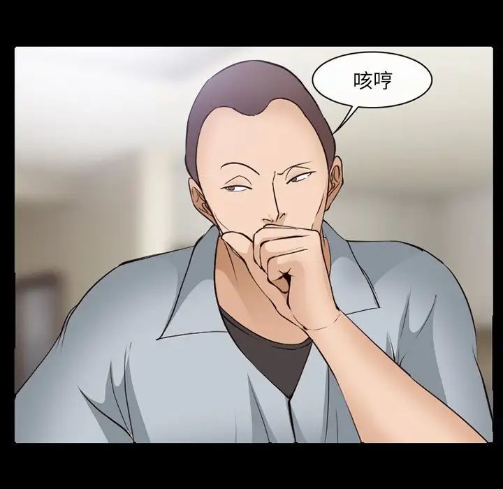 委託人第57话