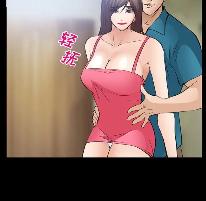 委託人第57话