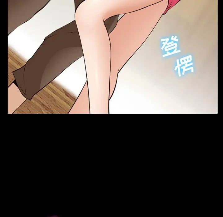 委託人第57话