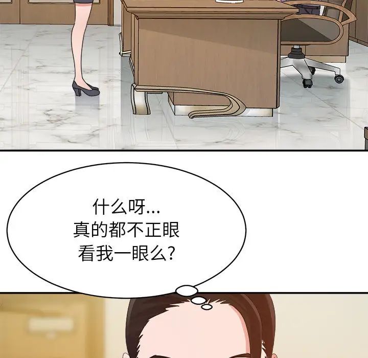 暗恋必有回应第1话