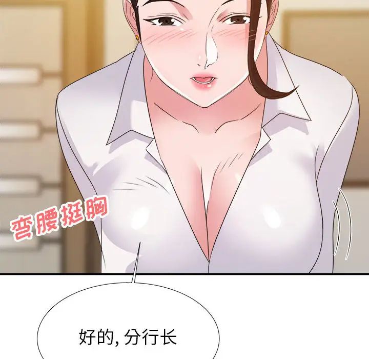 暗恋必有回应第1话