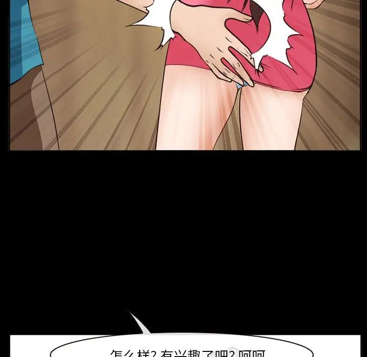 委託人第57话