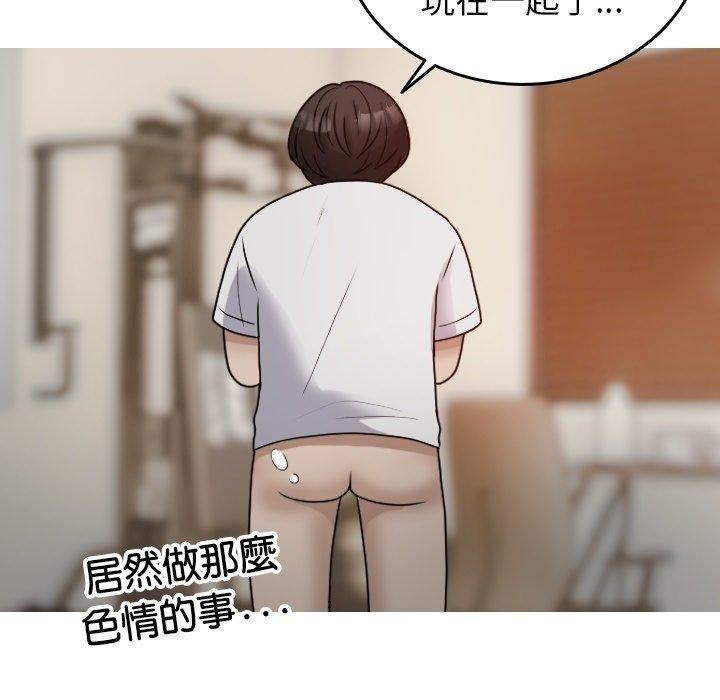 借住教授家第9话
