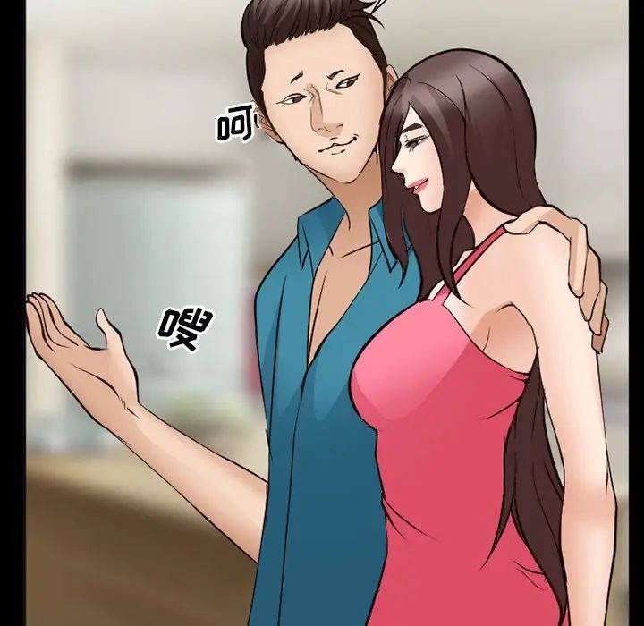 委託人第57话