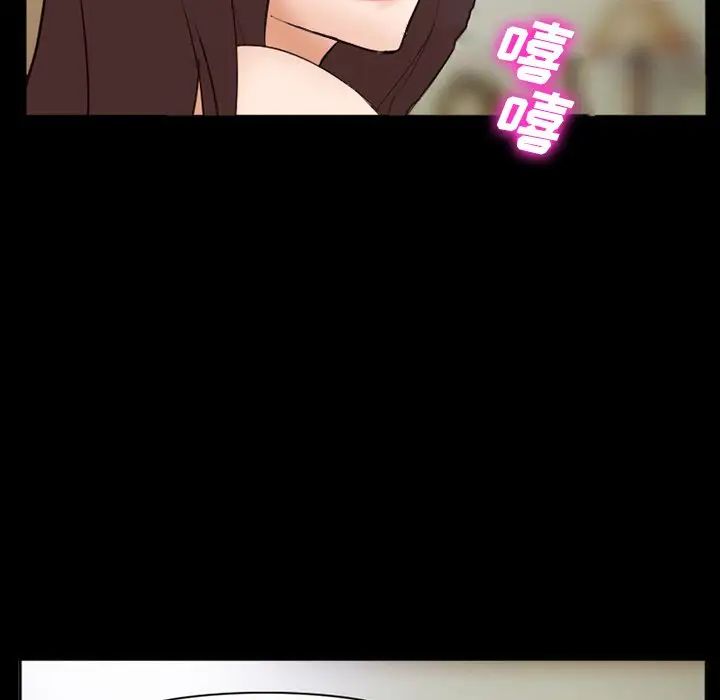 委託人第57话