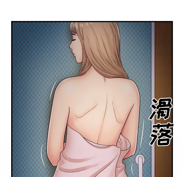 戀上閨蜜的爸爸第31话