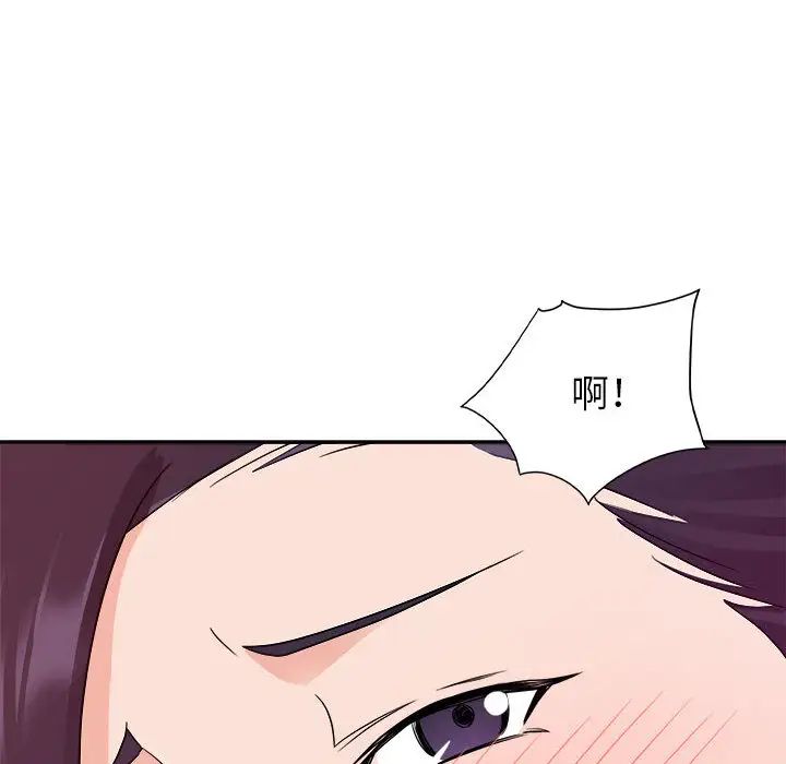暗恋必有回应第1话