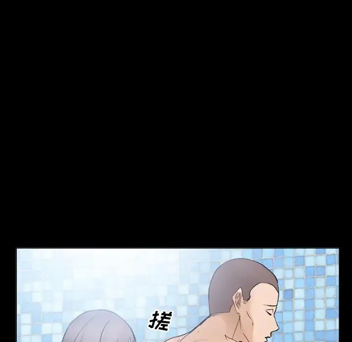 委託人第57话