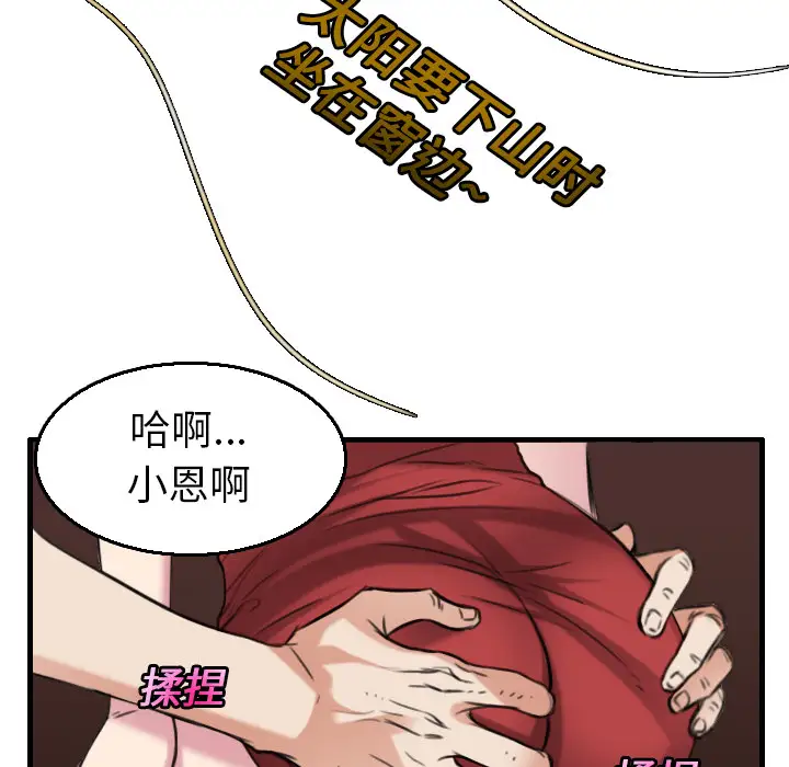 炼狱鬼岛第16话