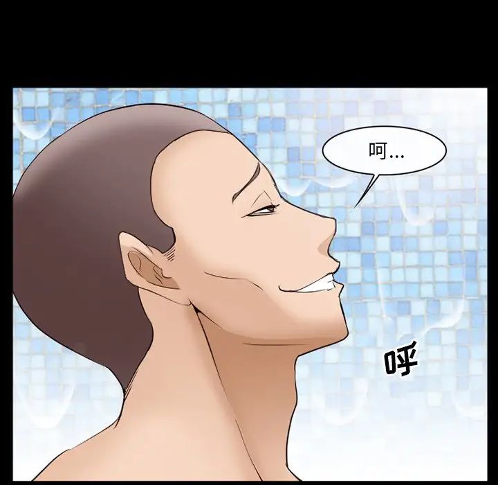 委託人第57话