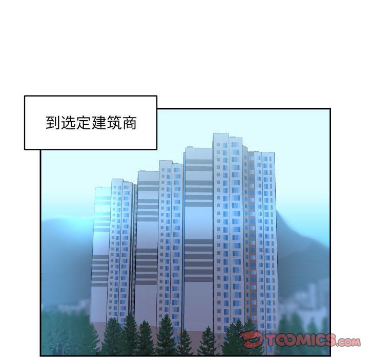 敲开你的门第29话