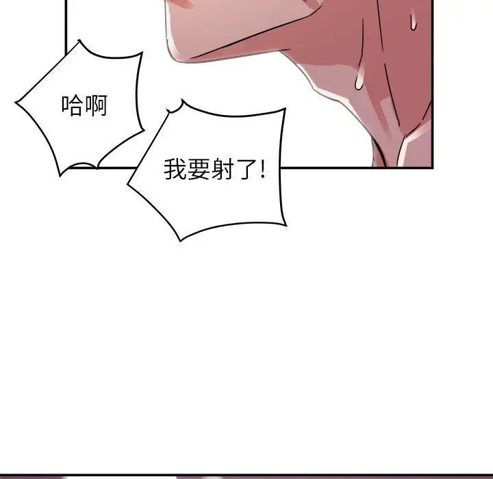 暗恋必有回应第1话