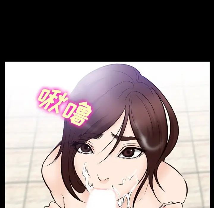 委託人第57话