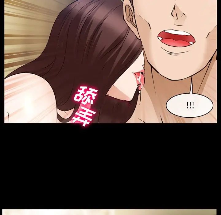 委託人第57话