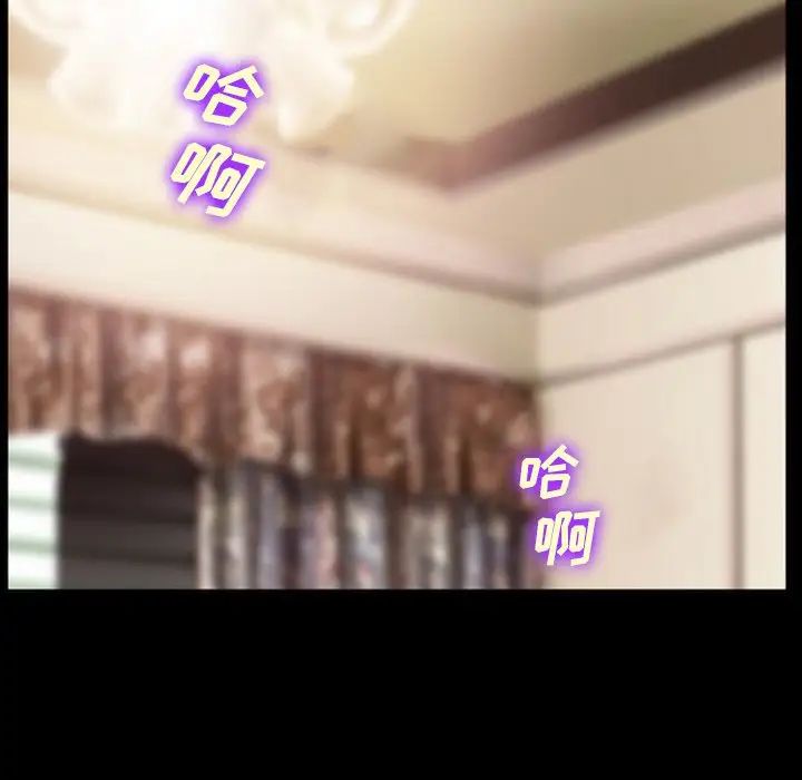 委託人第57话