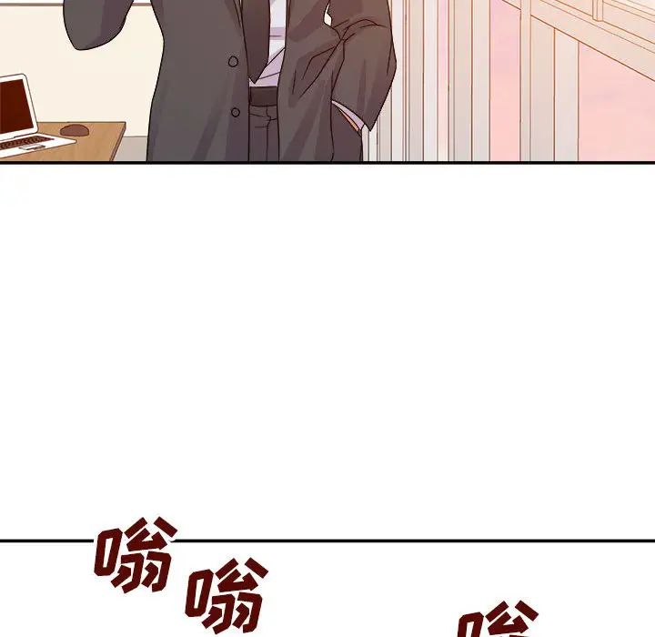 暗恋必有回应第1话
