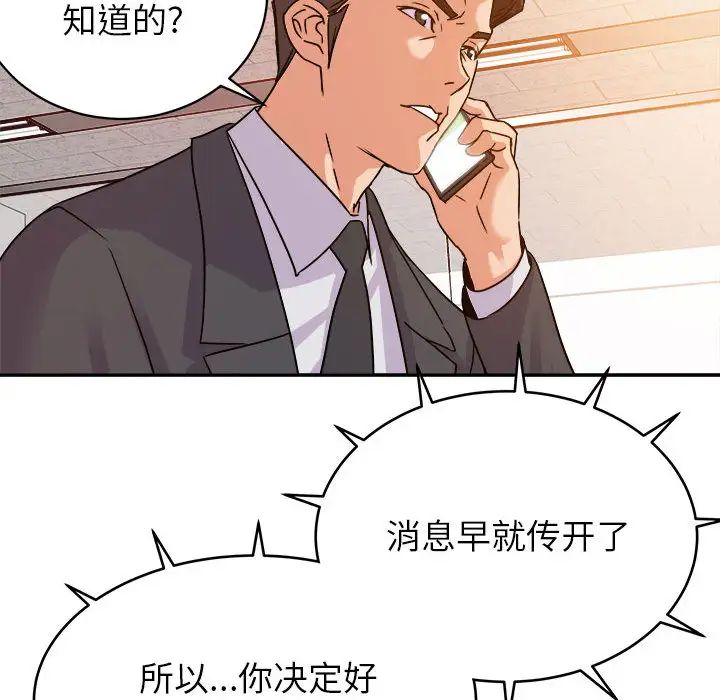 暗恋必有回应第1话