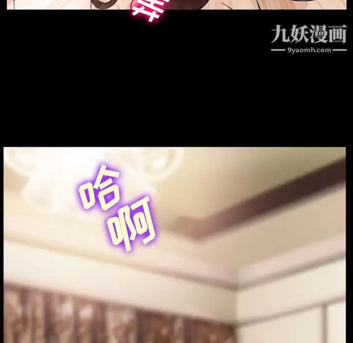 委託人第58话