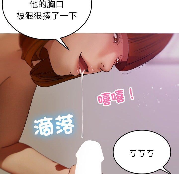借住教授家第9话