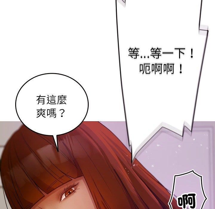 借住教授家第9话