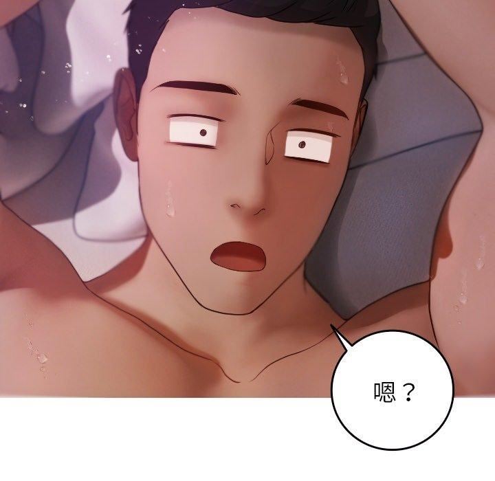 借住教授家第9話