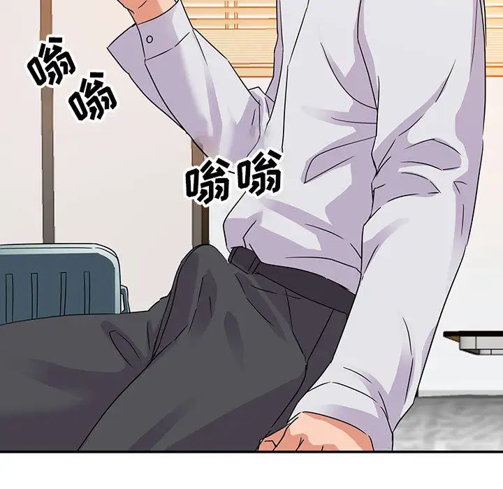 暗戀必有回應第1話