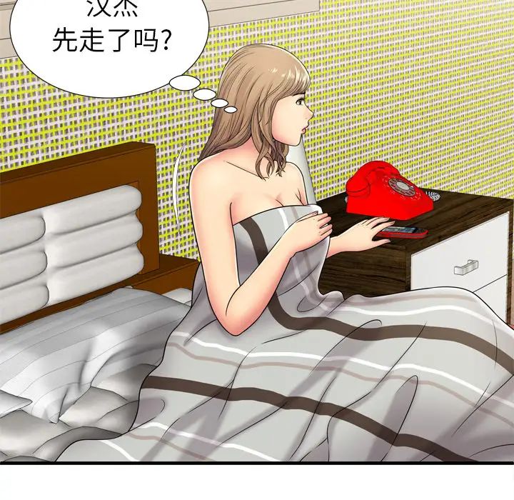 恋上闺蜜的爸爸第32话