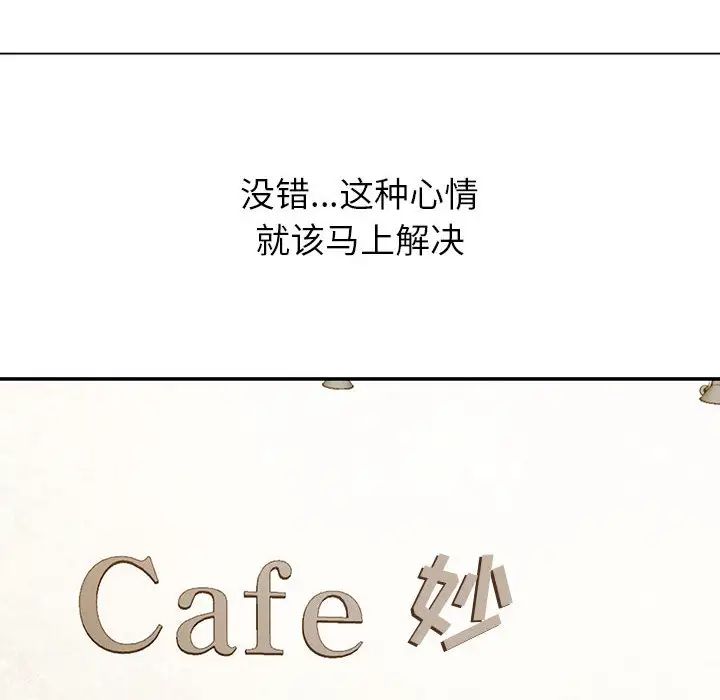 《暗恋必有回应》第1话