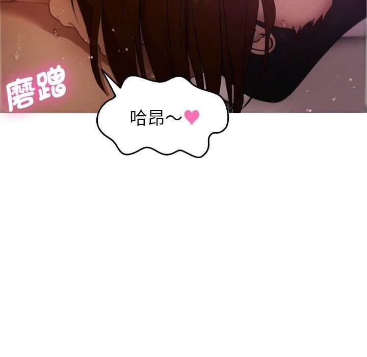 借住教授家第9话
