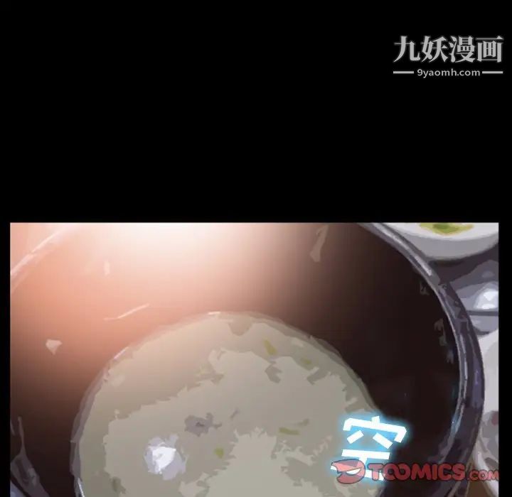 委託人第58话