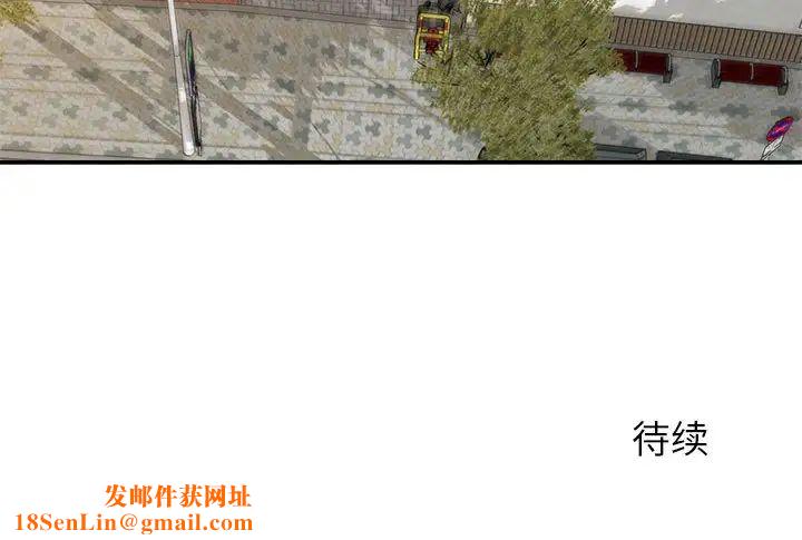 暗恋必有回应第1话