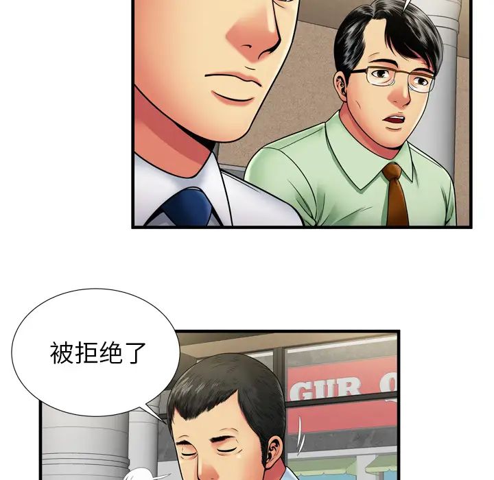 恋上闺蜜的爸爸第32话