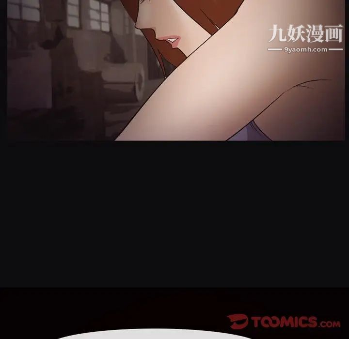 委託人第58话