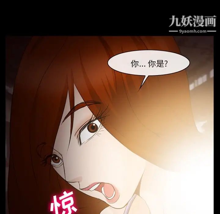 委託人第58话
