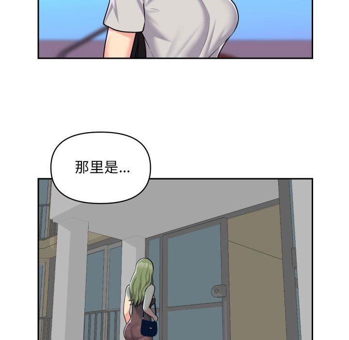 敲開你的門第31話