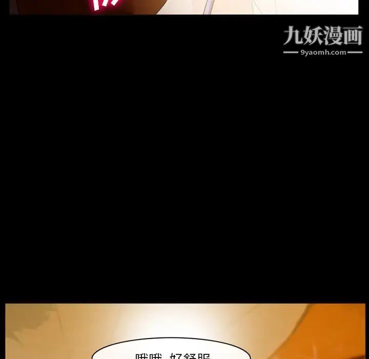 委託人第58话