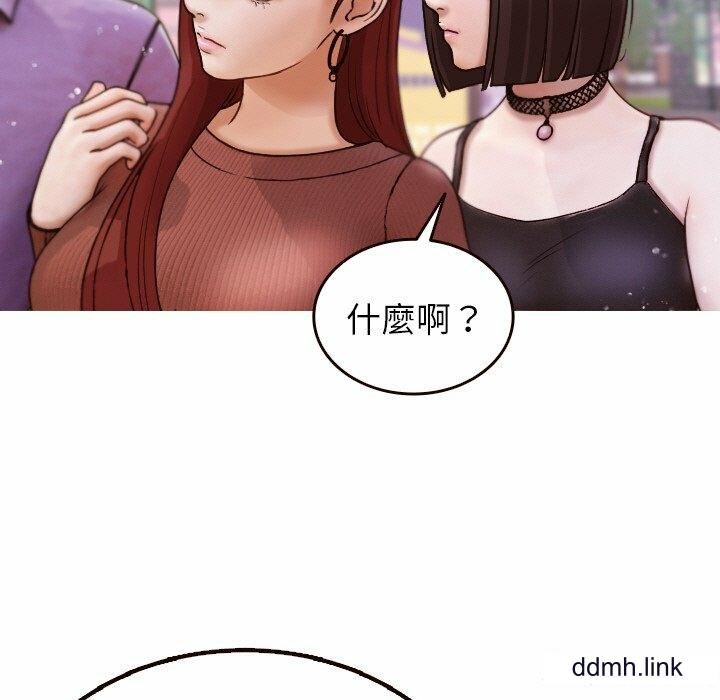 借住教授家第11話