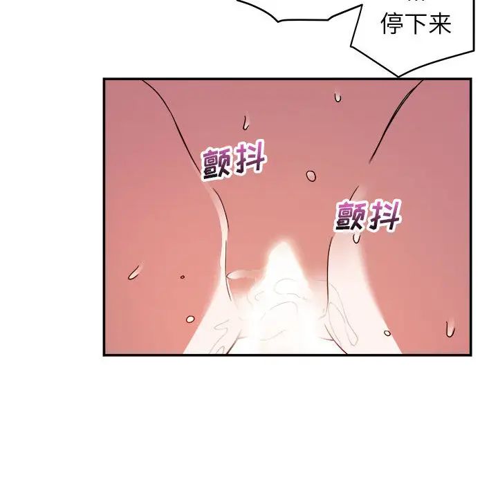 暗恋必有回应第2话