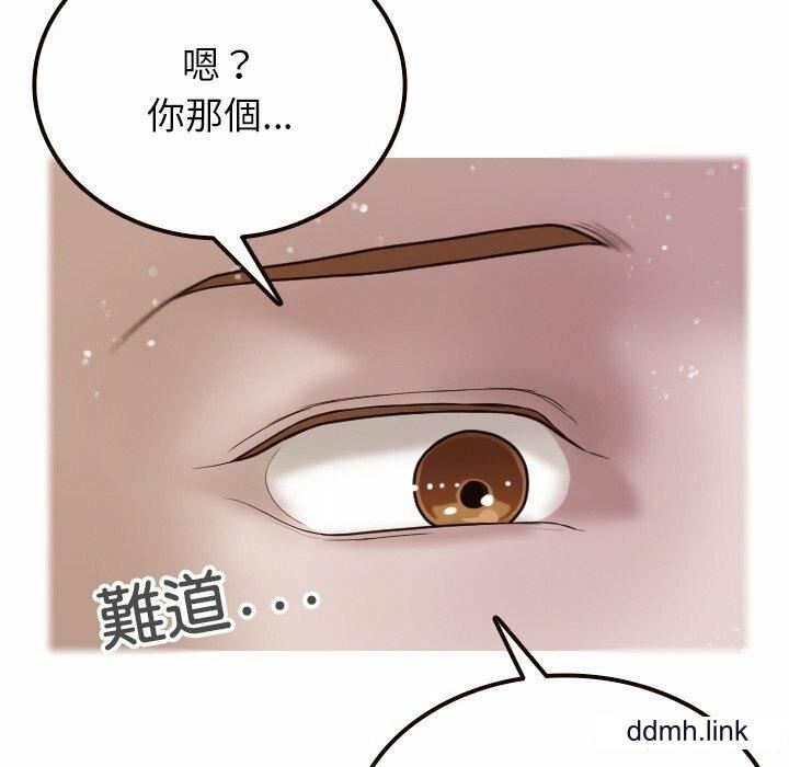借住教授家第11话