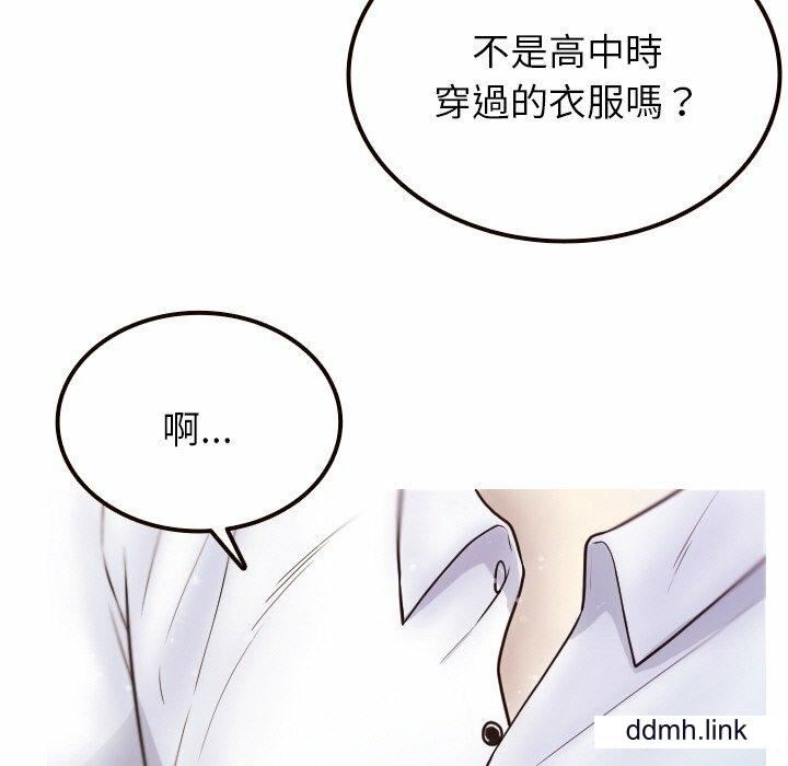借住教授家第11话